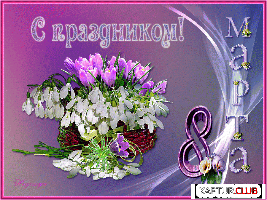 1b28478f09f500d18cad80c3f50b0671.gif | Рено Каптур Клуб Россия | Форум KAPTUR.SU