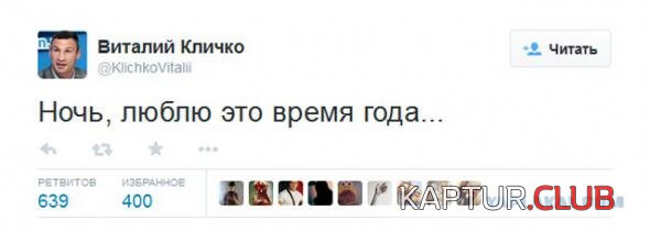 1b685a2a98d2e1dfd46c4c9c7b8_prev.jpg | Рено Каптур Клуб Россия | Форум KAPTUR.SU