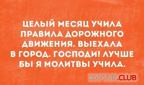 1b8b795d17de99f81c5cb55ecb1.jpg | Рено Каптур Клуб Россия | Форум KAPTUR.SU