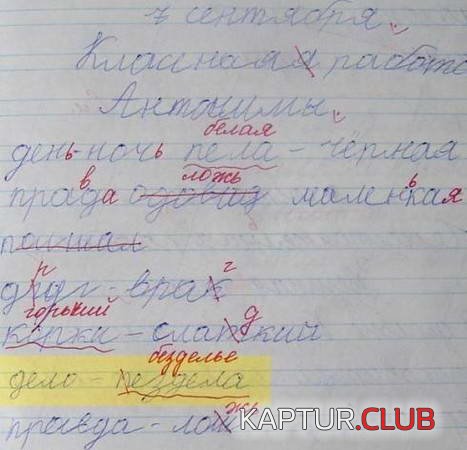 1b8e9ba08ff2dcf410850bde41940642_full.jpg | Рено Каптур Клуб Россия | Форум KAPTUR.SU