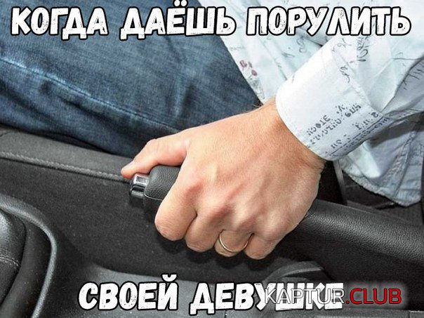 1c15a4dabfb17cc1b99fd4bd0d9.jpg | Рено Каптур Клуб Россия | Форум KAPTUR.SU