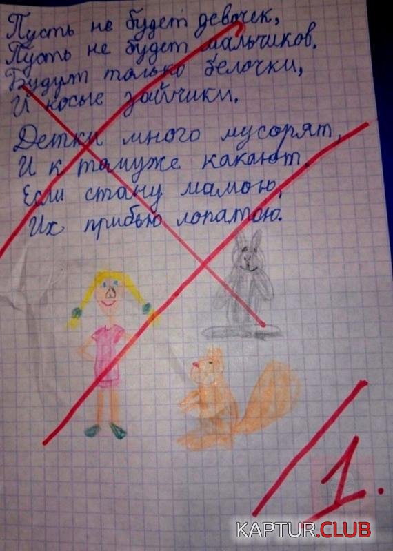 1c4aa3088ed33d53efdec5ba7d2_prev.jpg | Рено Каптур Клуб Россия | Форум KAPTUR.SU