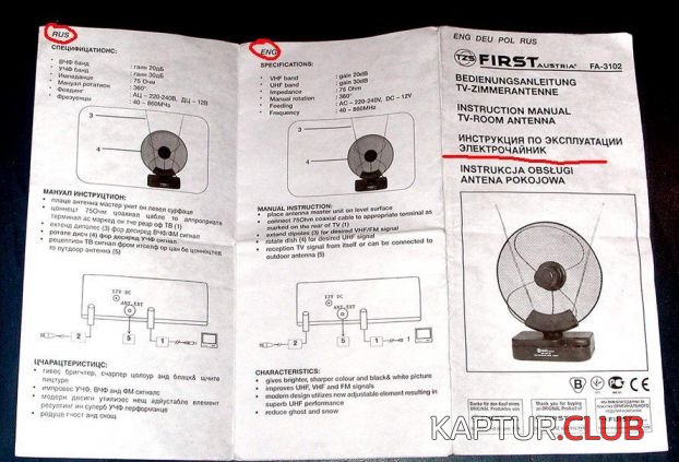 1c542a3d6c5bf184e2c38e5ca0872d57.jpg | Рено Каптур Клуб Россия | Форум KAPTUR.SU