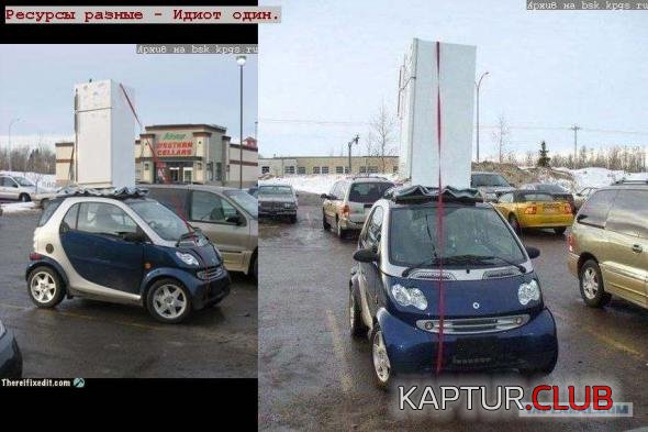 1cfa39e1e3a8e7cef61b1c643d4.jpg | Рено Каптур Клуб Россия | Форум KAPTUR.SU