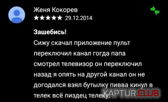 1d336b6ae83afa19c0e4afa5a10_prev.jpg | Рено Каптур Клуб Россия | Форум KAPTUR.SU