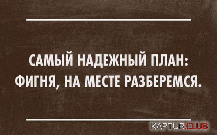 1e6fdc62c1ba6056d81ef14450e.jpg | Рено Каптур Клуб Россия | Форум KAPTUR.SU