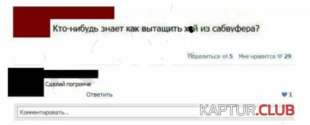 1eeab4091c61dad35c5df5919c4.jpg | Рено Каптур Клуб Россия | Форум KAPTUR.SU