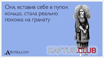 1f2fc39b5a15ac6b6b943435e74.jpg | Рено Каптур Клуб Россия | Форум KAPTUR.SU