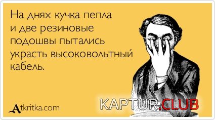 1f73e64b1378bf6f51e6ca68436.jpg | Рено Каптур Клуб Россия | Форум KAPTUR.SU