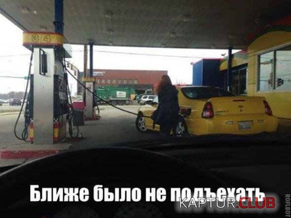 1fa5783fff37498f5e1bb35015c_prev.jpg | Рено Каптур Клуб Россия | Форум KAPTUR.SU