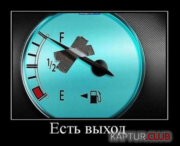 1fb488e2f125e49fb3ff7961067_prev.jpg | Рено Каптур Клуб Россия | Форум KAPTUR.SU