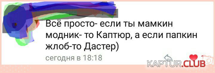 1rjFcchWXTg.jpg | Рено Каптур Клуб Россия | Форум KAPTUR.SU