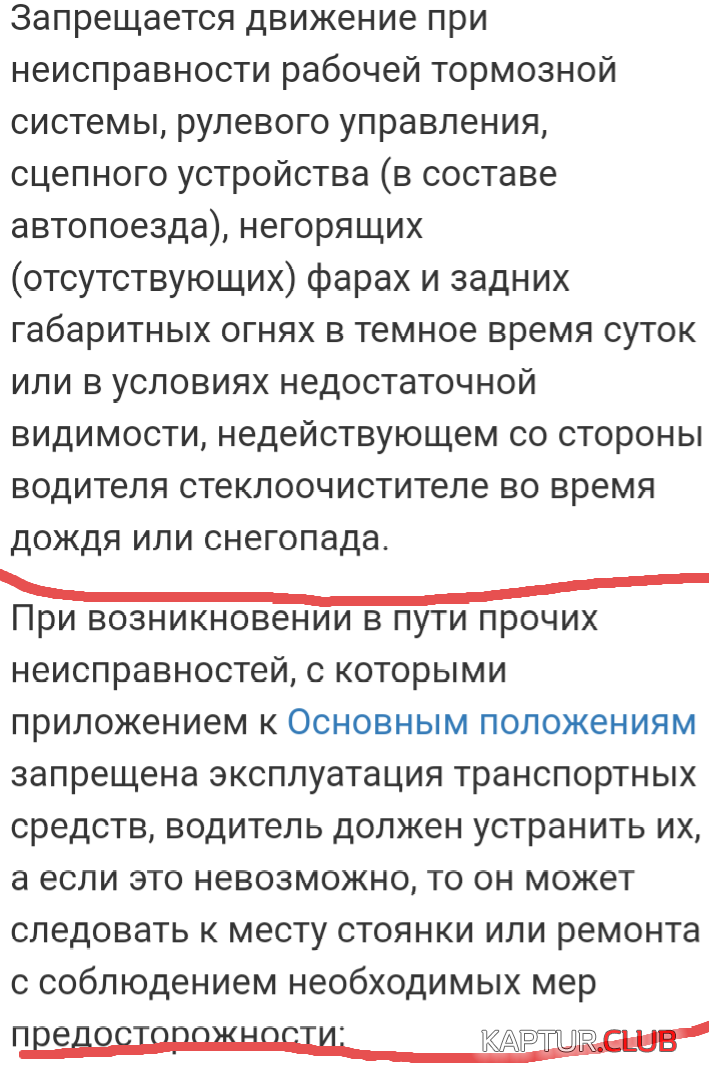 2.3.1..png | Рено Каптур Клуб Россия | Форум KAPTUR.SU