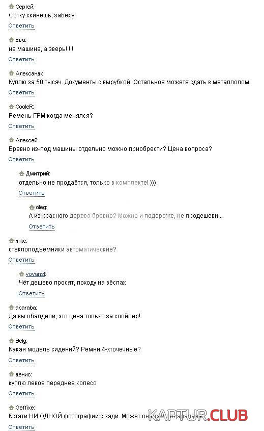 2.jpg | Рено Каптур Клуб Россия | Форум KAPTUR.SU