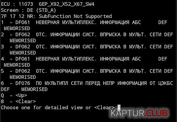 2.JPG | Рено Каптур Клуб Россия | Форум KAPTUR.SU