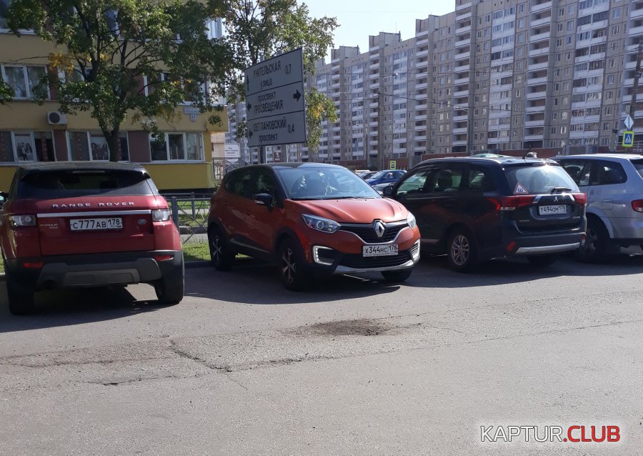 2.jpg | Рено Каптур Клуб Россия | Форум KAPTUR.SU