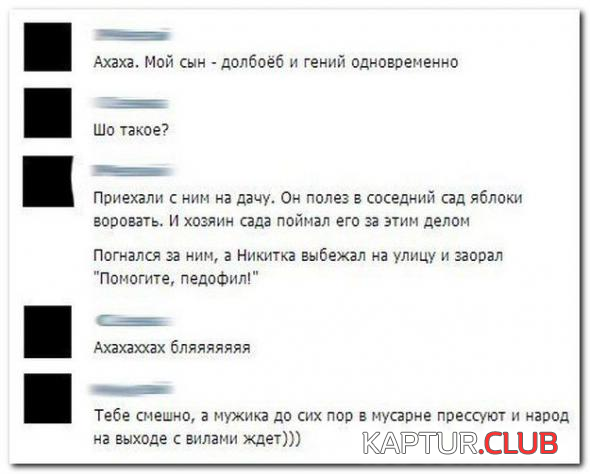 2.png | Рено Каптур Клуб Россия | Форум KAPTUR.SU