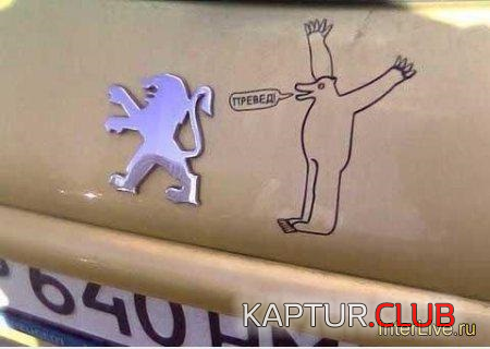 2.png | Рено Каптур Клуб Россия | Форум KAPTUR.SU