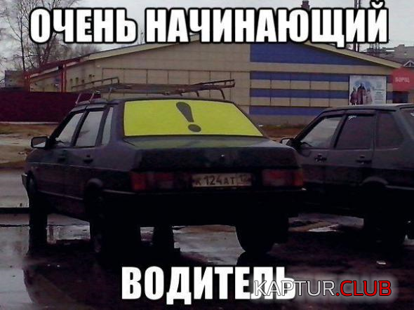 2.png | Рено Каптур Клуб Россия | Форум KAPTUR.SU