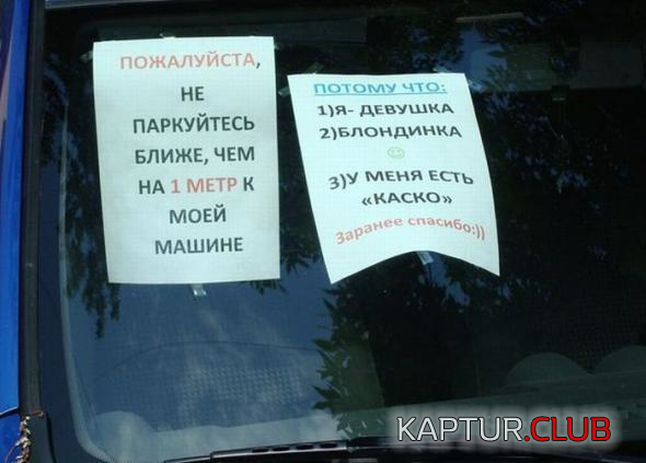 2.png | Рено Каптур Клуб Россия | Форум KAPTUR.SU