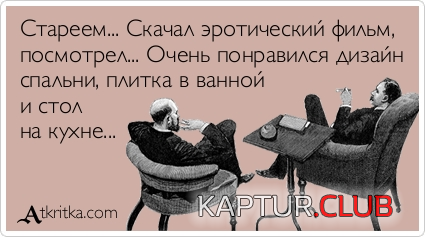 2.png | Рено Каптур Клуб Россия | Форум KAPTUR.SU