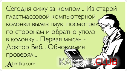 2.png | Рено Каптур Клуб Россия | Форум KAPTUR.SU