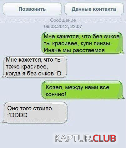2.png | Рено Каптур Клуб Россия | Форум KAPTUR.SU