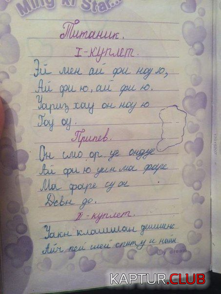 2.png | Рено Каптур Клуб Россия | Форум KAPTUR.SU