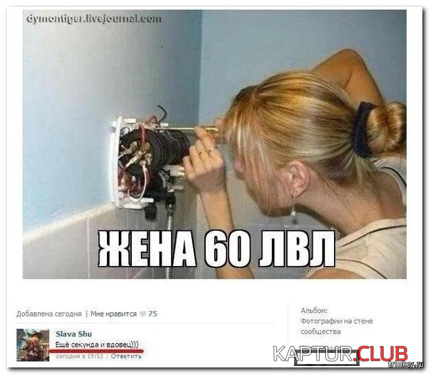 2.png | Рено Каптур Клуб Россия | Форум KAPTUR.SU