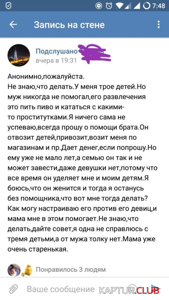 2.png | Рено Каптур Клуб Россия | Форум KAPTUR.SU