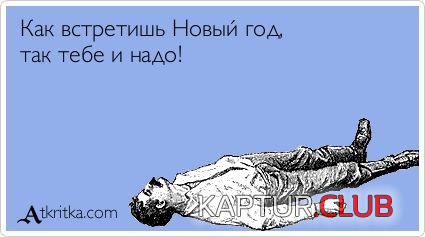 2.png | Рено Каптур Клуб Россия | Форум KAPTUR.SU