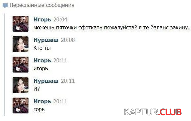2.png | Рено Каптур Клуб Россия | Форум KAPTUR.SU