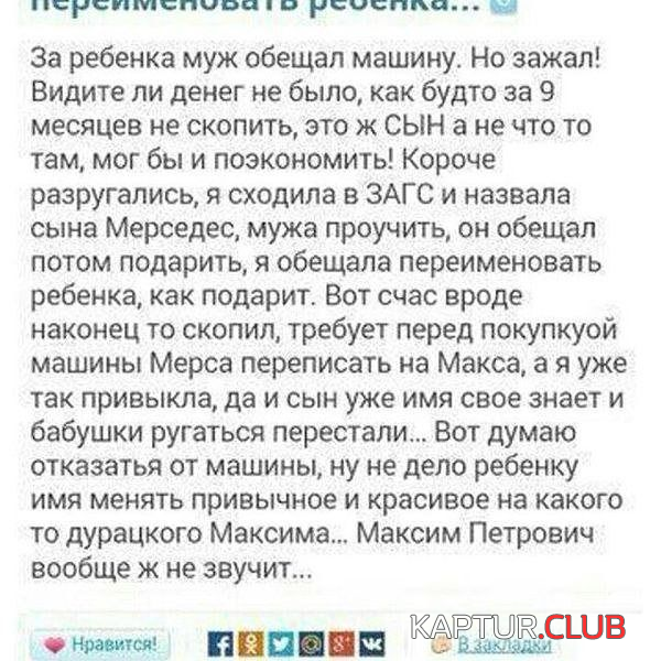 2.png | Рено Каптур Клуб Россия | Форум KAPTUR.SU