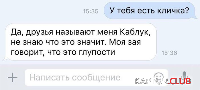 2.png | Рено Каптур Клуб Россия | Форум KAPTUR.SU