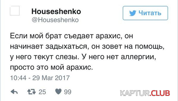 2.png | Рено Каптур Клуб Россия | Форум KAPTUR.SU
