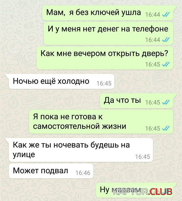 2.png | Рено Каптур Клуб Россия | Форум KAPTUR.SU