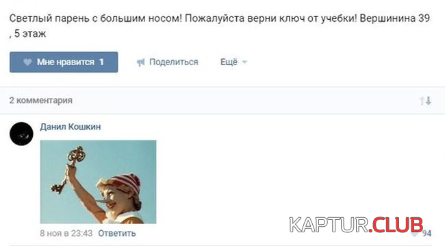 2.png | Рено Каптур Клуб Россия | Форум KAPTUR.SU