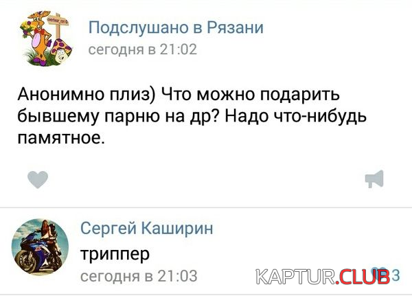 2.png | Рено Каптур Клуб Россия | Форум KAPTUR.SU