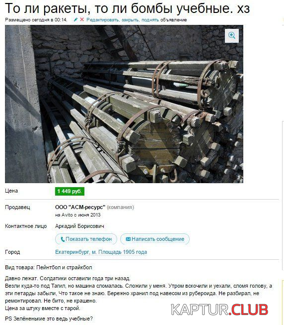2.png | Рено Каптур Клуб Россия | Форум KAPTUR.SU