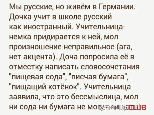 2.png | Рено Каптур Клуб Россия | Форум KAPTUR.SU