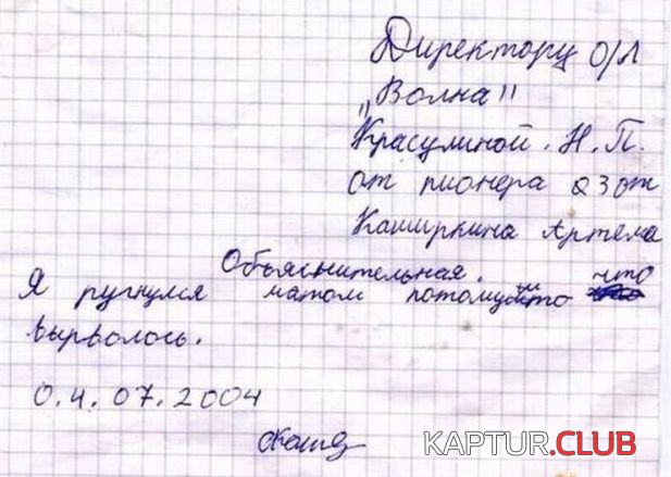 2.png | Рено Каптур Клуб Россия | Форум KAPTUR.SU