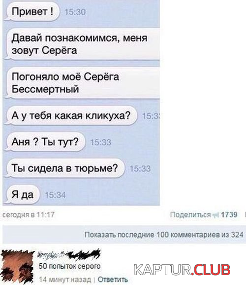 2.png | Рено Каптур Клуб Россия | Форум KAPTUR.SU