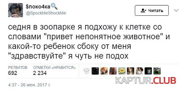2.png | Рено Каптур Клуб Россия | Форум KAPTUR.SU