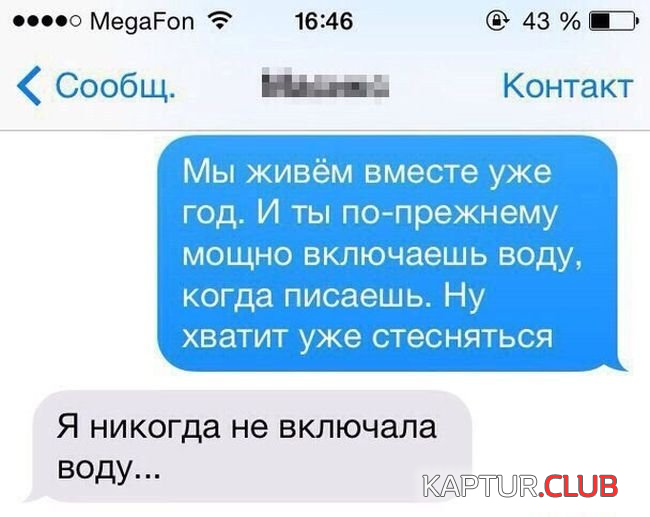 2.png | Рено Каптур Клуб Россия | Форум KAPTUR.SU