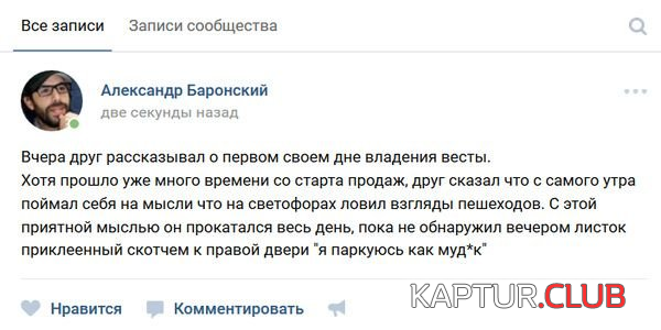 2.png | Рено Каптур Клуб Россия | Форум KAPTUR.SU