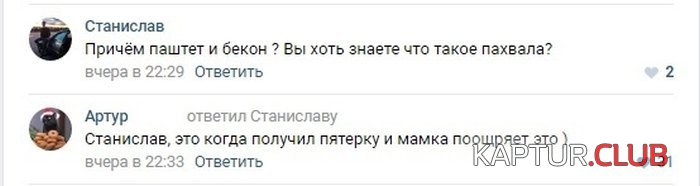 2.png | Рено Каптур Клуб Россия | Форум KAPTUR.SU