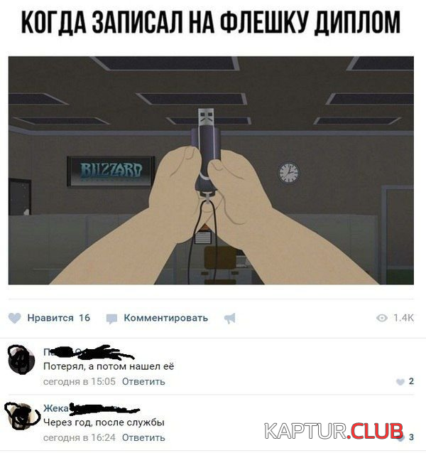 2.png | Рено Каптур Клуб Россия | Форум KAPTUR.SU