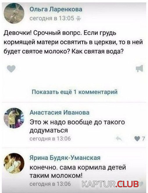 2.png | Рено Каптур Клуб Россия | Форум KAPTUR.SU