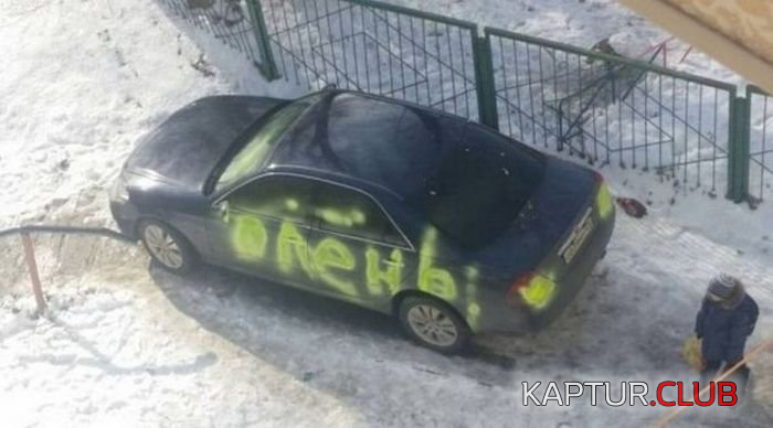 2.png | Рено Каптур Клуб Россия | Форум KAPTUR.SU