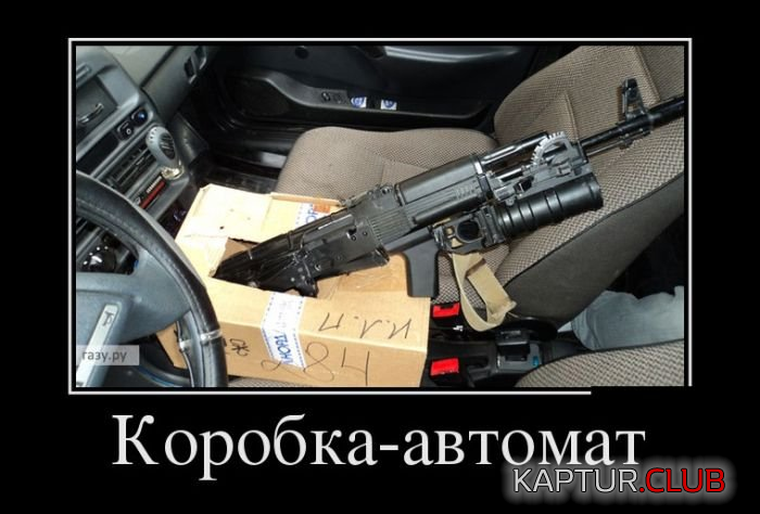 2.png | Рено Каптур Клуб Россия | Форум KAPTUR.SU